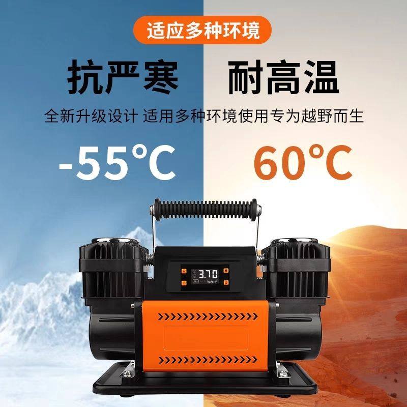 Intelligent Start-Stop 60-Cylinder Dual-Cylinder High-Pressure Vehicle-Mounted Air Pump Tank Suv Off-Road Vehicle Pickup Car Air Pump
