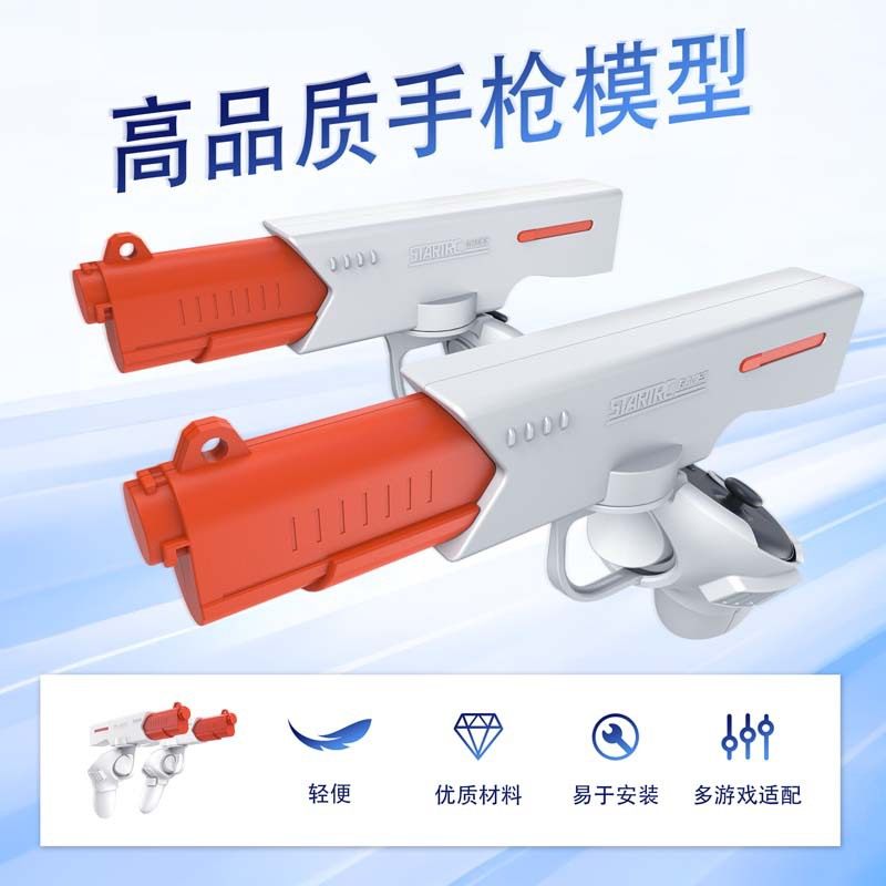 Metaquest3S Game Controller Machine Gun Quest3 Pistol Rifle Submachine Gun Accessories Vr Shooting Accessories