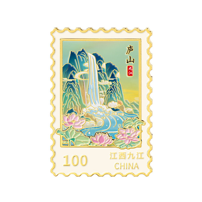 Jiangxi Lushan Stamp Refrigerator Stickers Tourism Cultural and Creative Metal Souvenirs National Chao City Scenic Spot Hot Selling Crafts