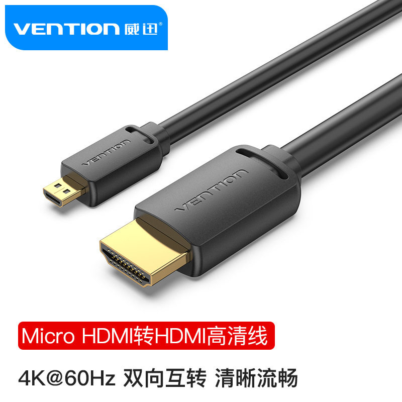 Wei Xun Mini Minihdmi to HDMI High-Definition Cable Microhdmi Camera to High-Definition Computer Monitor Cable