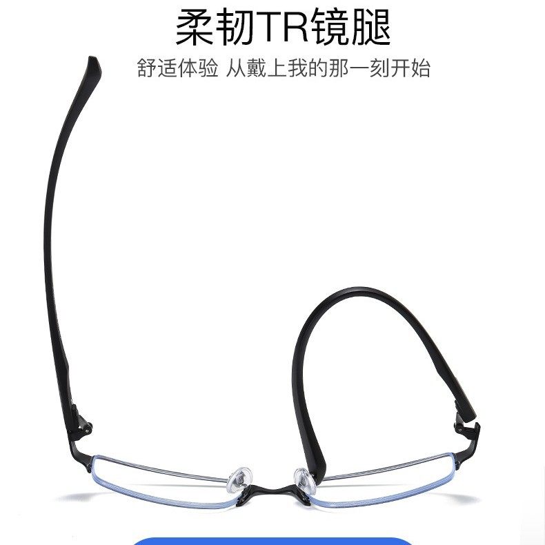Anti-Radiation Flat Glasses Computer Mobile Phone Anti-Blue Light Glasses Men's Eye Protection Myopia Glasses Metal Glasses Frames Wholesale