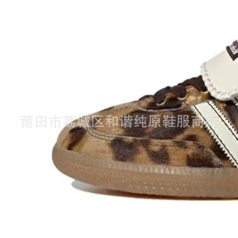 德训豹纹