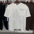 620 white