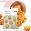 Baicao Flavor Ramen Balls 50g Spicy Flavor/Turkey Flavor/ Mexican Beef Box Size 40 Packs Internet Celebrity Crispy Noodles