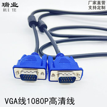 3 + 6VGA cable 3+5 video cable 4 + 5vga HD cable computer connection LCD projector adapter cable