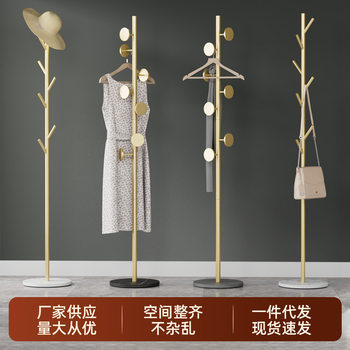 Metal Clothes Hanger Bedroom Floor-Standing Household Iron Bag Rack Living Room Coat Rack Light Luxury Marble Modern