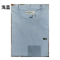 T-shirt light blue-fish