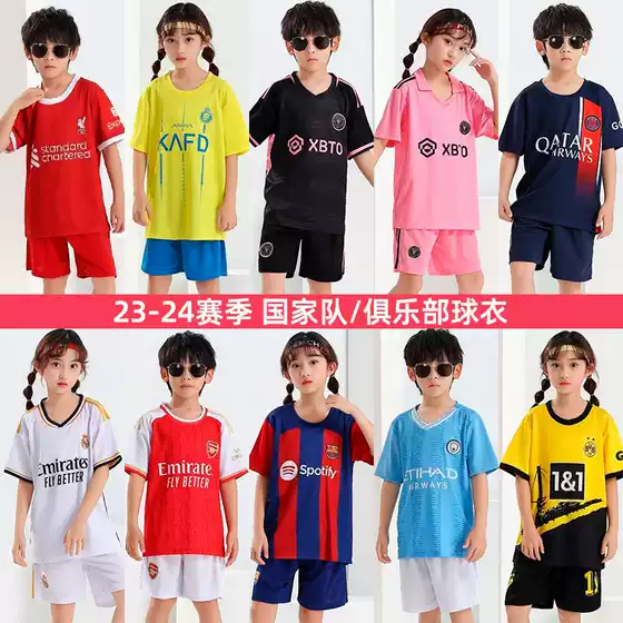 Children's Football Uniform Set Men's and Women's Juventus Club World Cup Short Sleeve Messi Cristiano Football Uniform