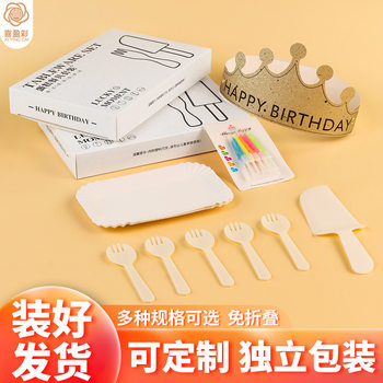 Birthday Cake Knife and Fork Candle Gift Box suit Disposable Tableware Dinner Plate Dish Cake Knife and Fork Boxed Combination