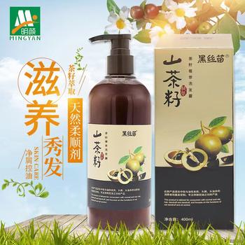 Black Silk Seed Camellia Seed Oil-Control Shampoo, Plant Tea Bran Anti-Dandruff and Anti-Itch Shampoo, Polygonum Multiflorum Shampoo Wholesale