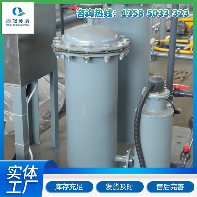 Oil-Water Separator Automatic Dry-Wet Separation Sludge Oil Equipment Integrated Oil Trap Qinglan Environment