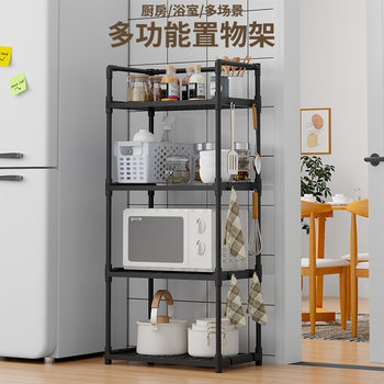 Bathroom Kitchen Restroom Storage Rack Multi-layer Storage Rack Toilet Toilet Artifact Floor-type Multi-layer Storage Rack