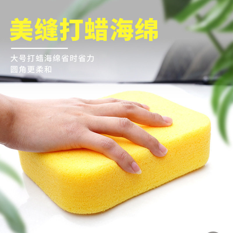 Car Wash Sponge, Car Beauty Care and Cleaning Tools, Housekeeping Cleaning, Seam Waxing, High-Density Sponge Block