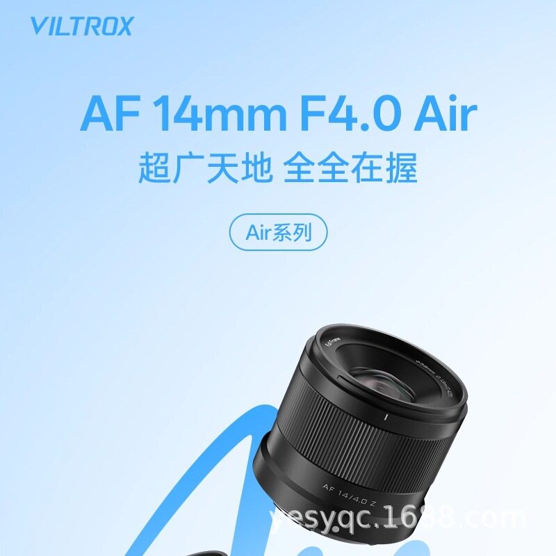 Viltrox Af 14mm F4.0 Fixed Focus Lens Fe Mount Mirrorless Camera Full Frame Large Aperture Autofocus