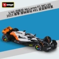 #38087 mclaren mcl60#81 motorago station