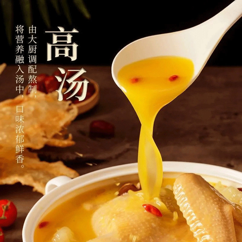 Golden Soup Buddha Jumps Wall Heated Ready-To-Eat Authentic High Concentration Soup Abalone Canned Gift Box Stew Cup Sea Cucumber Fish Maw Seafood Nourishment