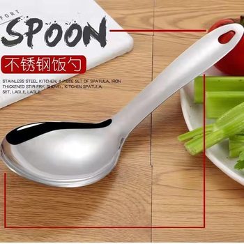 Stainless steel rice spoon non-stick spoon stainless steel thickened rice spoon non-stick rice spoon integrated molding