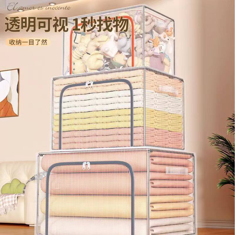 Clothes Storage Box PVC Waterproof Steel Frame Transparent Folding Bainer Box Wardrobe Car Quilt Storage Box for Moving