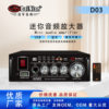 Mini Small Home Amplifier Plug-In Card U Disk Radio Dc 12V220V Bluetooth Home Amplifier Manufacturer Supply