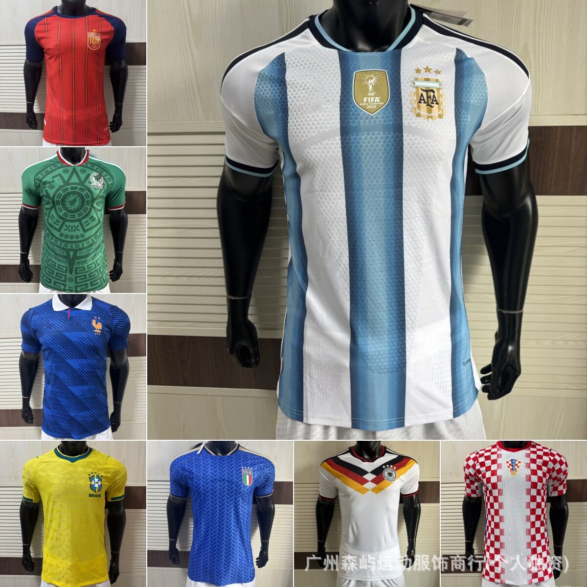 เสื้อฟุตบอลรุ่นผู้เล่น ฟุตบอลโลก 2026 สหรัฐฯ-แคนาดา-เม็กซิโก ดีไซน์เดียวกับที่ใช้ในเกมทีมอาร์เจนตินา ฝรั่งเศส สเปน เม็กซิโก และบราซิล