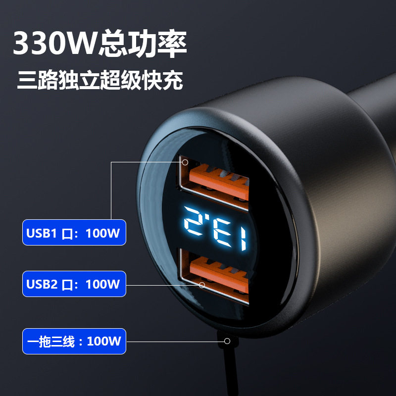 New 5a car charger one drag three 66w super fast charge multi-function cigarette lighter 65w flash charge 100w car charger