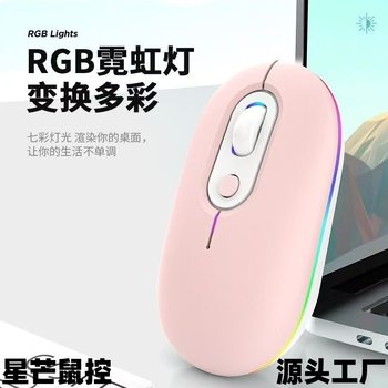 Cross-Border Wireless Office Mouse Bluetooth Rechargeable Dual-Mode Silent Girls' Tablet Portable Dual-Mode Connection Laptop