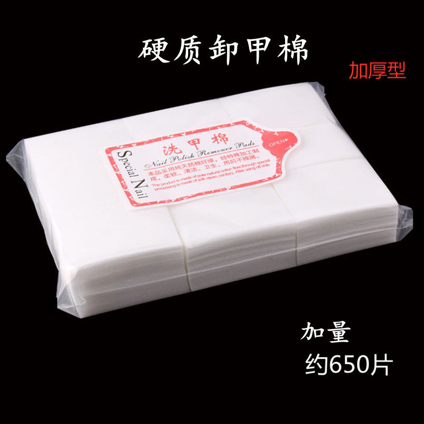 Manicure Supplies, Manicure Towels, Hard Nail Polish Remover Cotton, Makeup Nail Polish Remover Cotton, Hard Cotton, Disposable Cotton Cloth, Volume Version