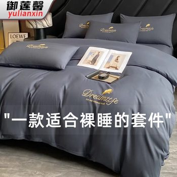 New embroidery wash cotton four-piece solid color quilt cover single double bed supplies student dormitory kit wholesale