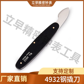 Watch Repair Tools Steel Pry Knife 4932 Case Opener Watch Back Cover Tool All Steel Open Back Cover