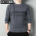 ZA112 light gray