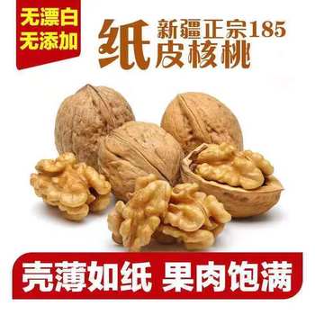 Thin-Skinned Walnuts Net Weight Delivery Xinjiang 185 Paper-Skinned Walnuts Thin-Shell Fresh Original New Walnut Paper-Skinned Wholesale