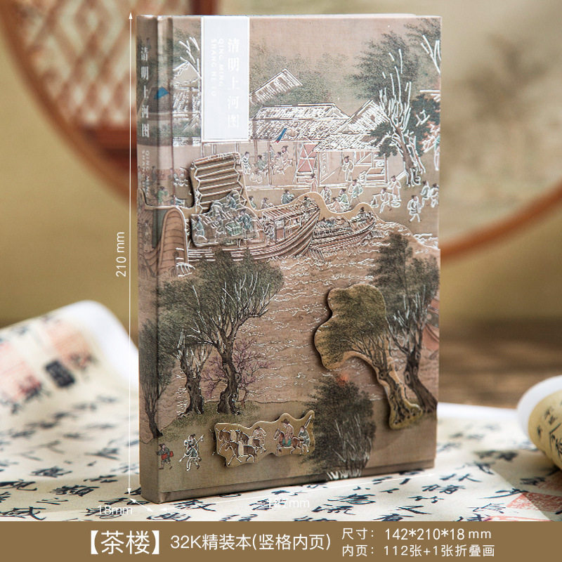 【清明節の川沿い】茶屋