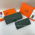 large green