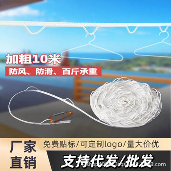 Non-Slip Portable Travel Clothesline, No-Drill Clothesline Gadget for Outdoor Hanging Clothes and Drying Quilts, Windproof