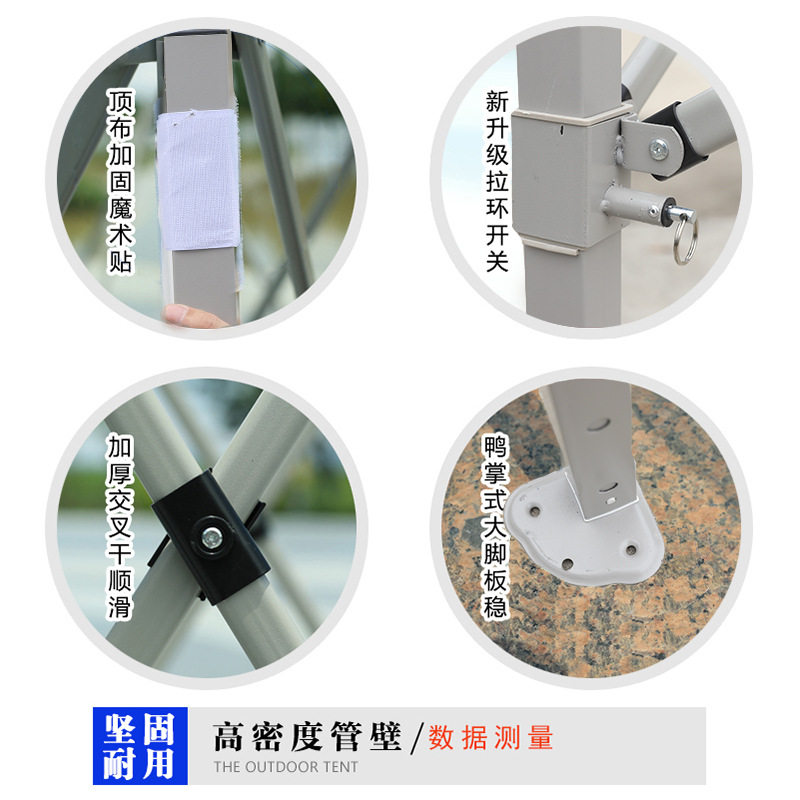 鹤山工厂 广告四角帐篷3x3 tent户外酒店民宿摆摊展览活动帐篷