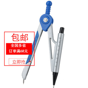 Deli 8616 compasses cute student learning exam drawing drawing tool with lead core large compasses