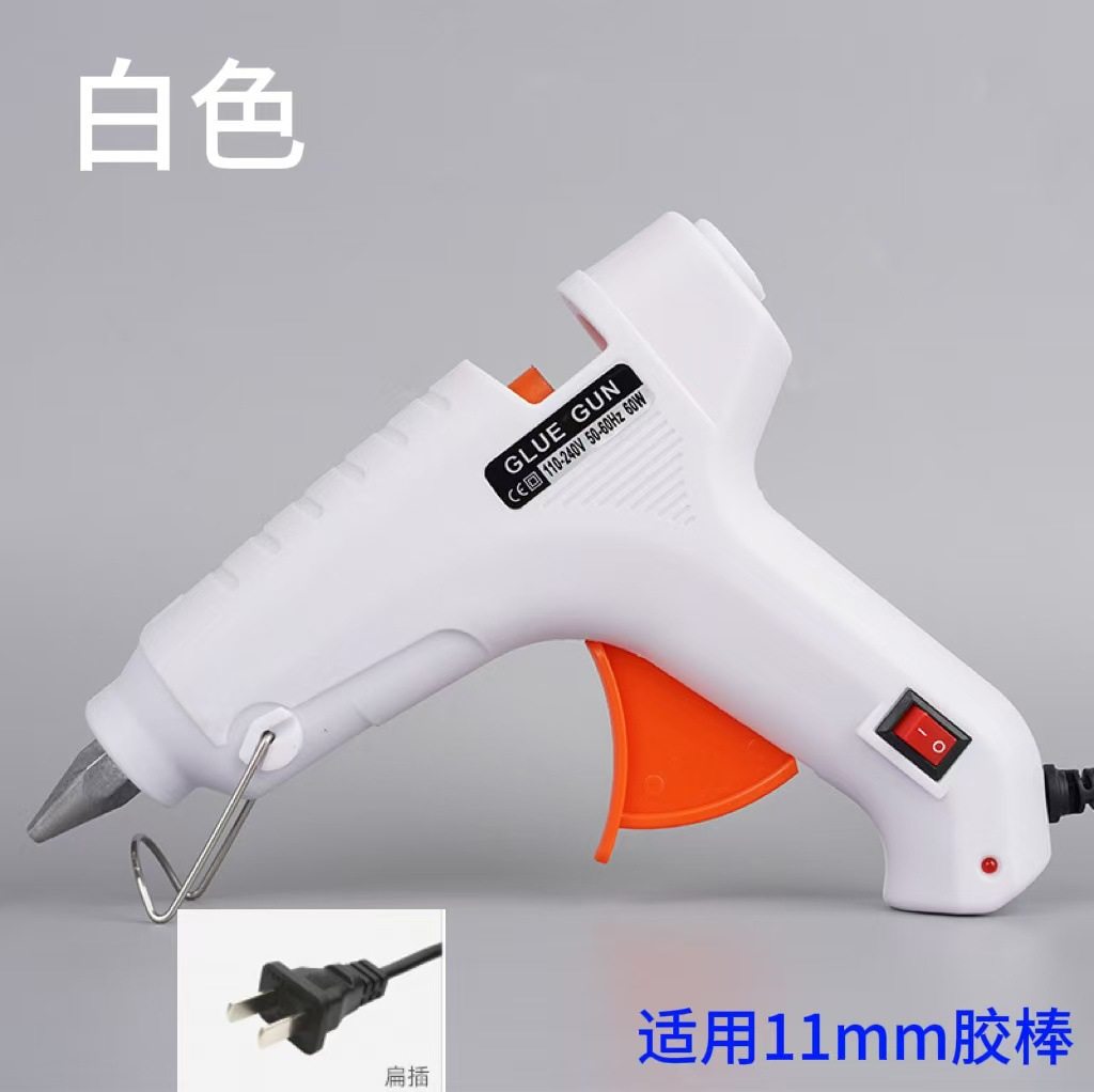 热熔胶枪厂家批发多色多功率胶枪7mm11mm胶棒手工热熔枪不烫手