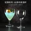 Water Drop Glass Goblet Heart-Shaped High-Value Juice Champagne Glass Crystal Glass Spirit Glass Scent Cup