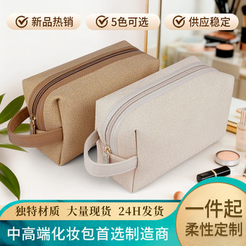 New Diagonal Cloth Pattern Pu Cosmetic Bag Large Capacity Outdoor Travel Cosmetics Portable Bag Satchel Toiletry Cosmetics Bag