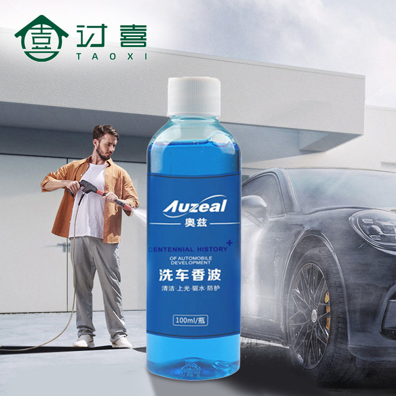 Oz Car Wash Shampoo Car Cleaning and Maintenance Supplies Car Wash Wax High Foam Concentrated Car Wash Decontamination Car Wash Essence