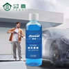 Oz Car Wash Shampoo Car Cleaning and Maintenance Supplies Car Wash Wax High Foam Concentrated Car Wash Decontamination Car Wash Essence
