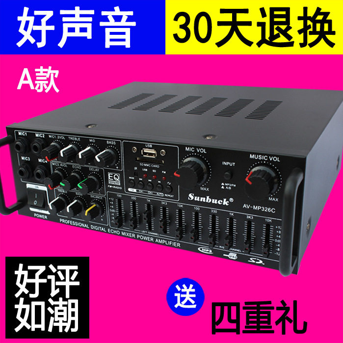 220V/12V power amplifier home karaoke power amplifier high power HIFI remote control Bluetooth EQ equalization card