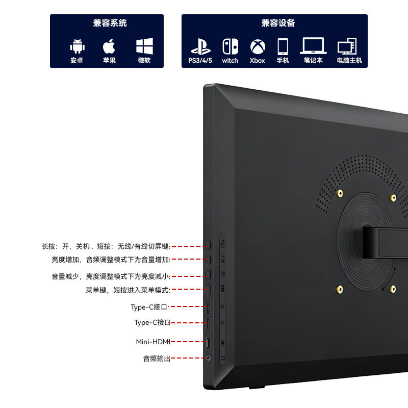 15.6inch Wireless Battery Portable Screen Display Can Wirelessly Project the Screen to Expand Mirroring and Long-Lasting Portable Screen