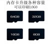 Factory Direct Sales Tf Card Upgrade Expansion Memory Card 8g Storage Card 32g 64g Expandable to 1Tb Memory for Foreign Trade Export