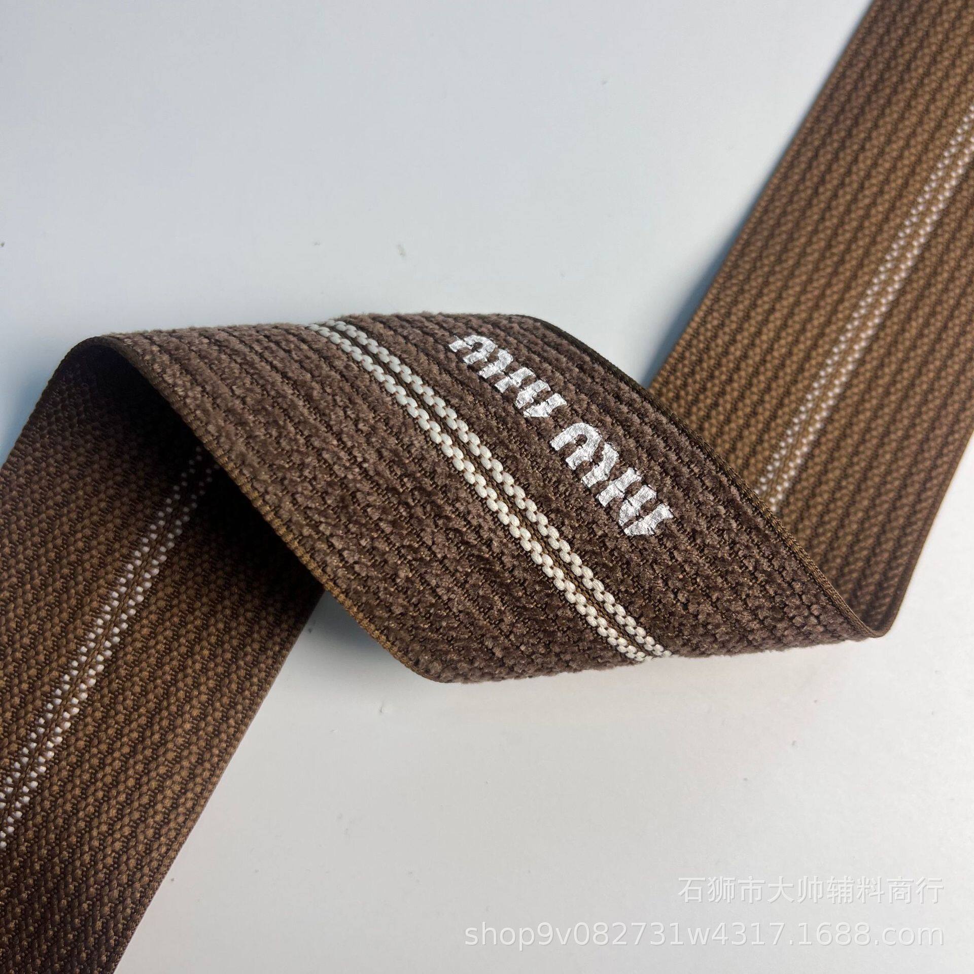 4.5CM コーヒープリント ホワイト 45m 個/個