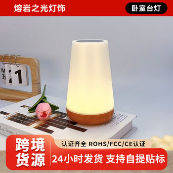 Amazon Remote-Controlled Wood Grain Dimmable Rechargeable 13 Small Night Light Bedside Lamp Study Dimmable Desk Lamp Touch Atmosphere Light