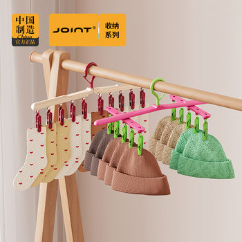 Dopamine Foldable Windproof Household Wardrobe Multi-Clip Hook Rotating Hanger Clip Traceless Dormitory Drying Rack