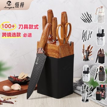 5-7 Piece Stainless Steel Kitchen Knife Set Kitchen Fruit Knife Slicing Knife Full Set of Kitchen Knife Set Knife Set
