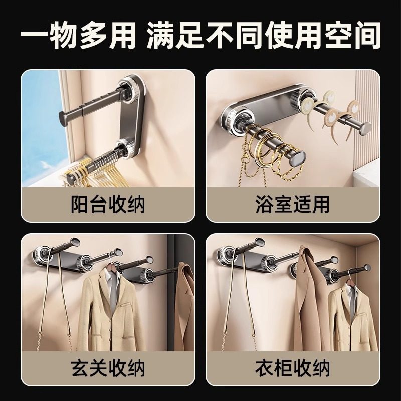 Suction Cup Clothes Hanger Storage Household Clothes Hanger Punch-Free Storage Rack Balcony Wall Wall-Mounted Telescopic Hanging Rod Plastic