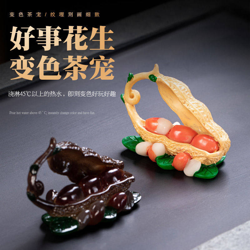 Peanut Color-Changing Tea Pet, Realistic Fruit Persimmon, Ruyi Tea Toy, Trendy Popular Recommendation, Tea Ceremony Accessories, Tea Set Ornaments